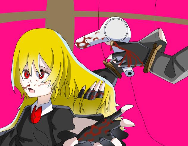 私とずうっといっしょにいよ！