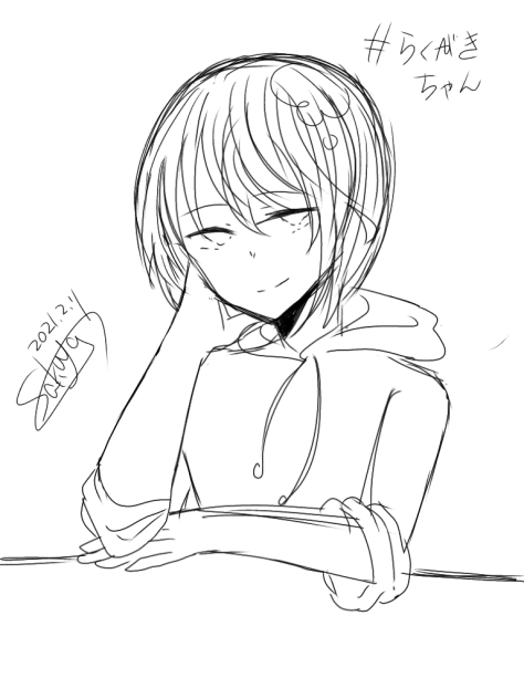 らくがきちゃん4