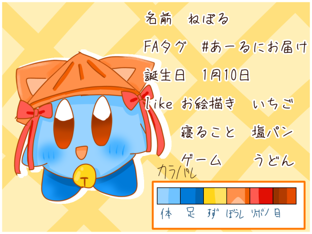 オリカビ代理資料
