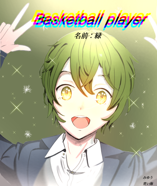 Basketball player🏀 2 - ibisPaint