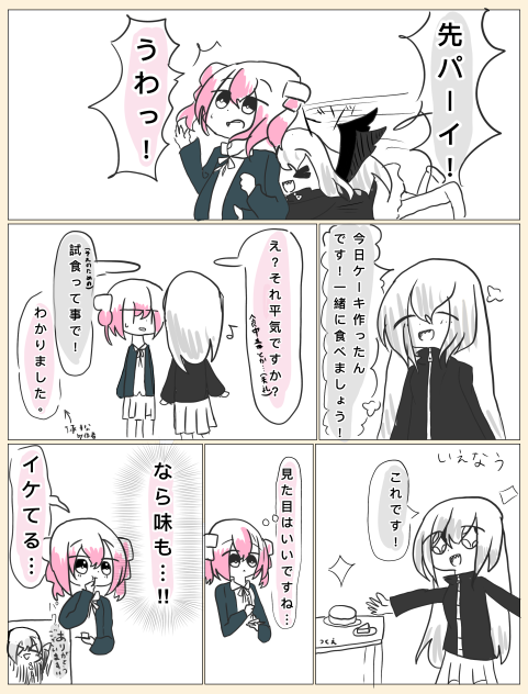 マミリアワンドロ第1回　ケーキ