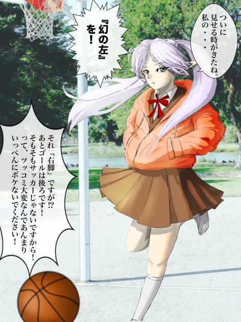 フリーレン16歳（101回目）、ボケる！