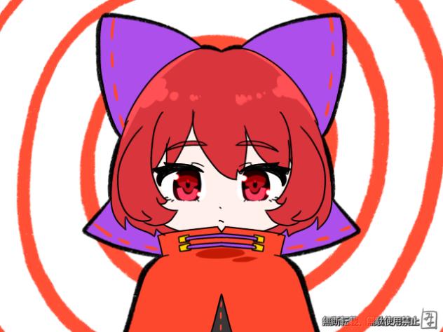無限蛮奇