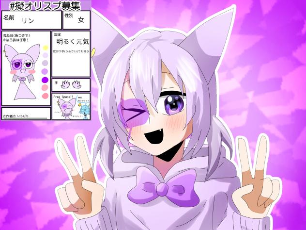 擬人化リンちゃん
