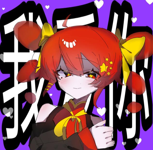中国テト🇨🇳