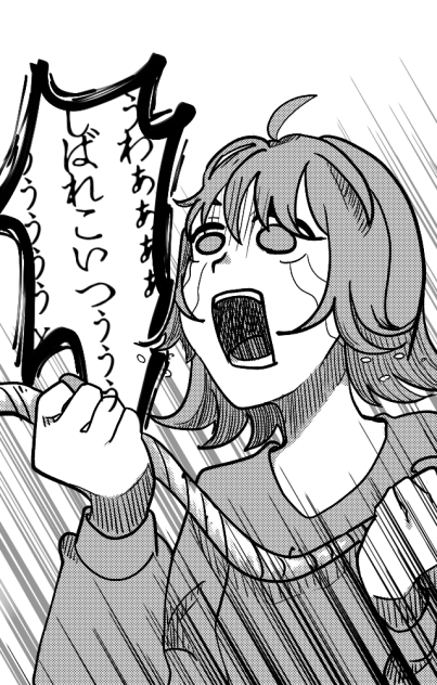 うわぁぁぁぁ縛るぞこいつぅぅぅぅぅ