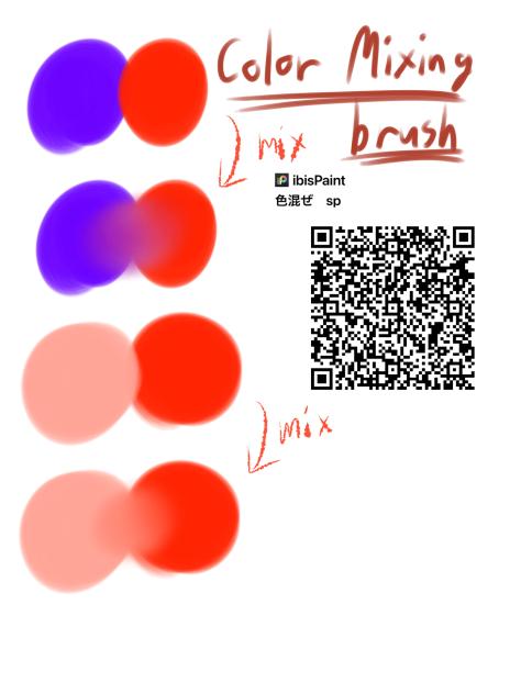 color mixing brush色混ぜブラシ