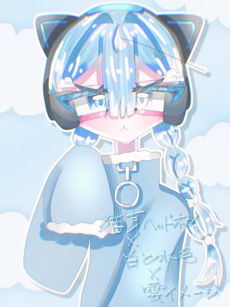 🎧🤍🩵☁️