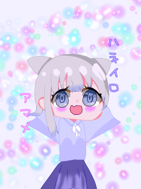 ハネイロアマメ