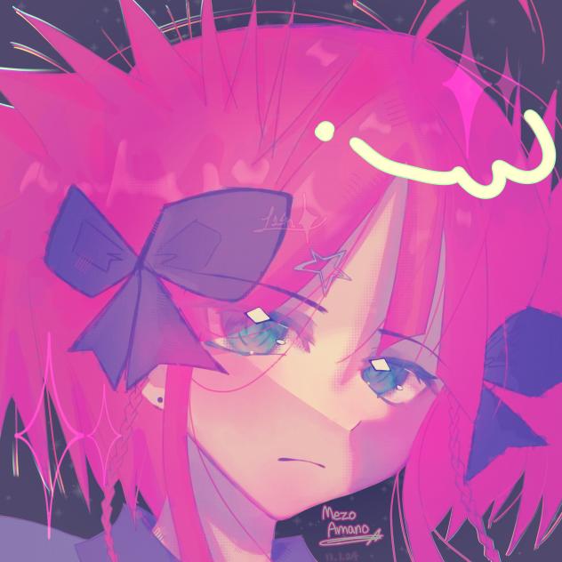 天乃　愛曾