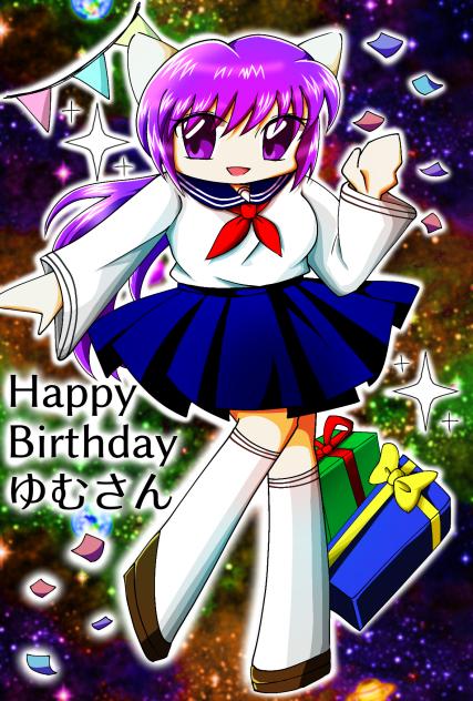 ゆむさんのお誕生日2