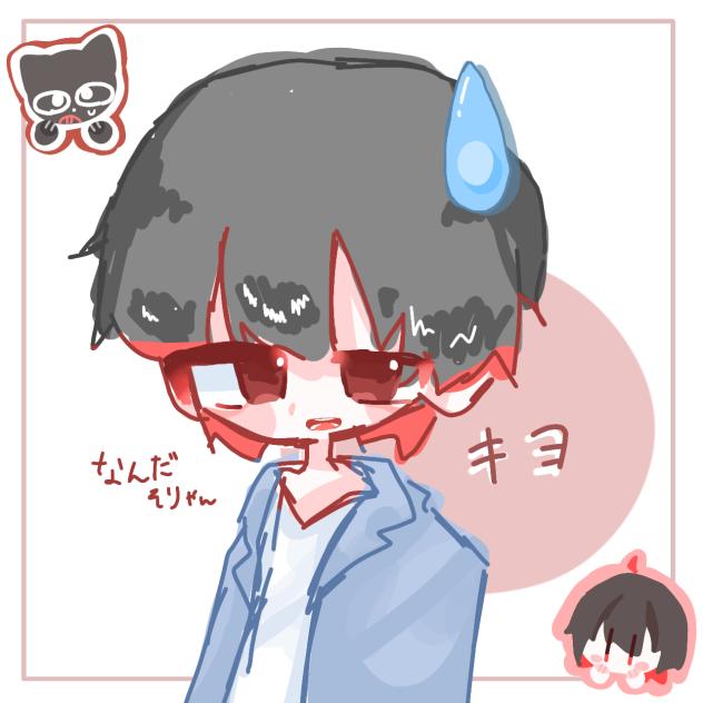 き