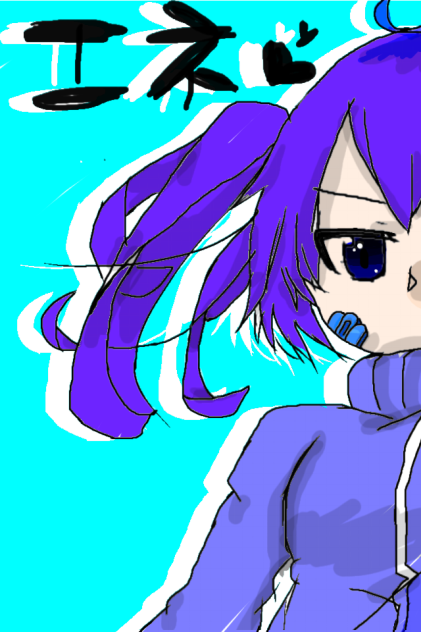 手抜きエネ