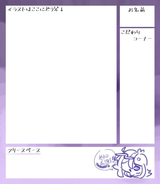 衣装大会