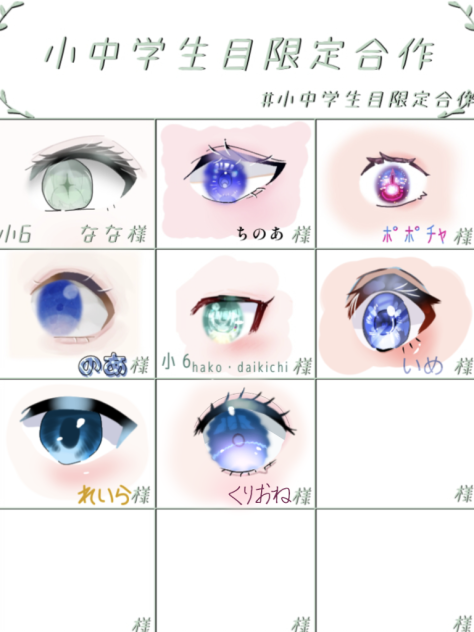 合作ですの