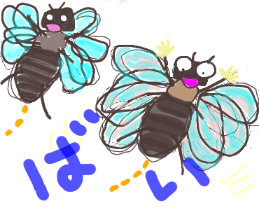 バイバイセミスタンプ