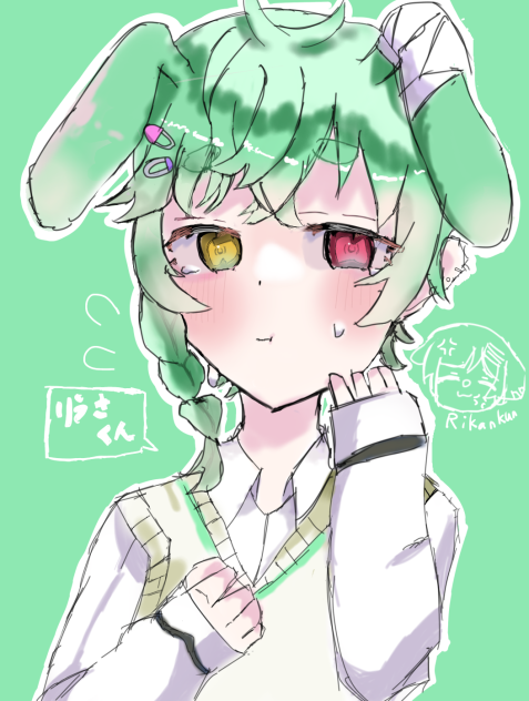 無自覚煽りうさぎ