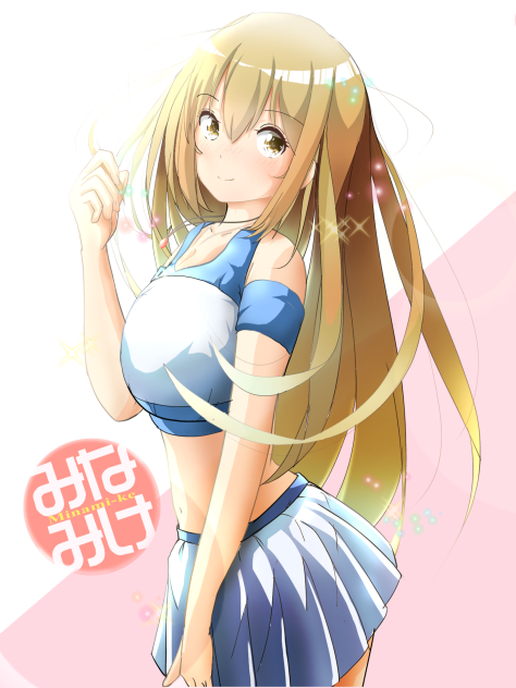 南春香(みなみけ)へそだしバージョン