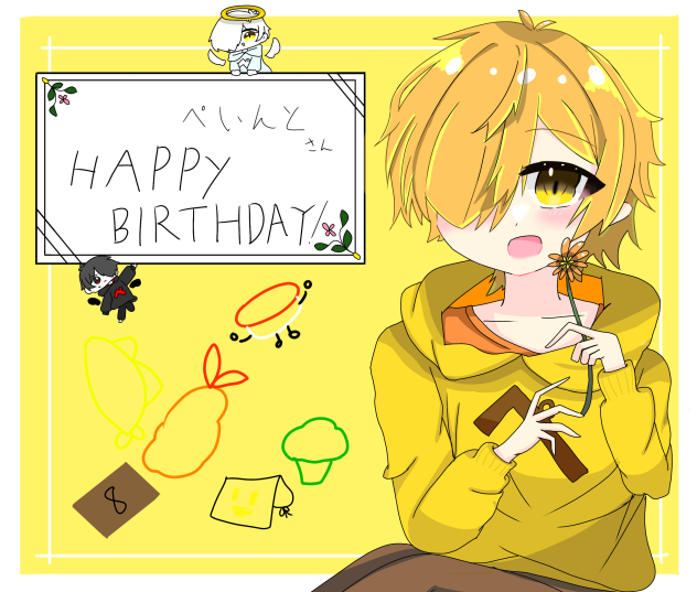 ぺいんとさん誕生日おめでとう！