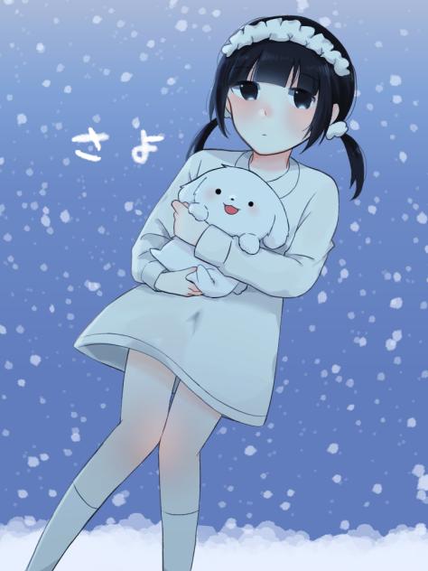さよ