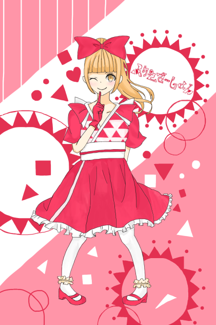 ふりそでーしょん