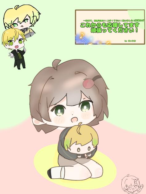 ここぷぅ 様へのイラスト