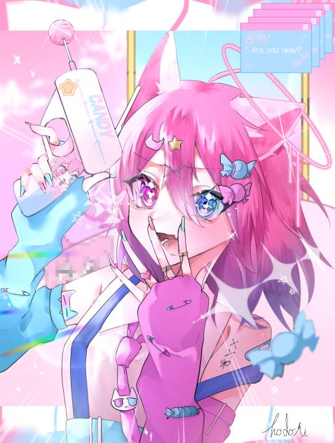 キャンディーびーむ！