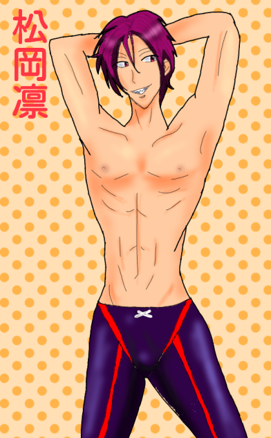 アニメFree! 松岡凛🎵