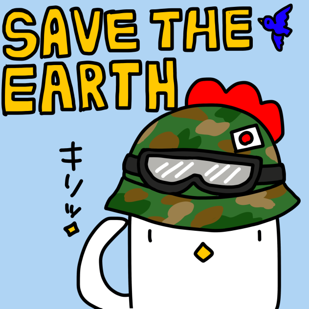 save the earth - ibisPaint