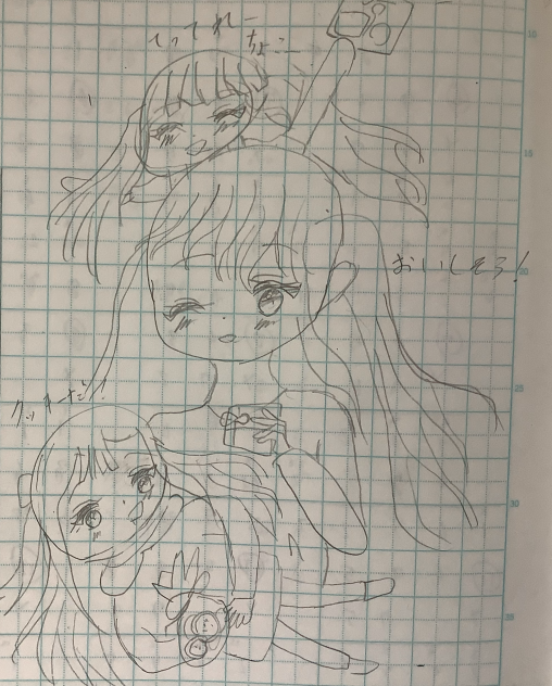 バレンタインんん