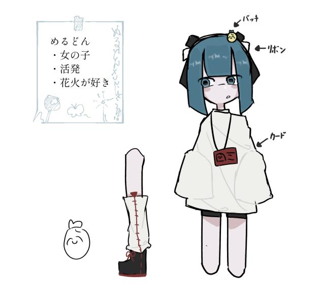 すもももも