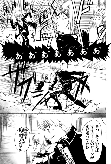 沖神パロパロ Ibispaint