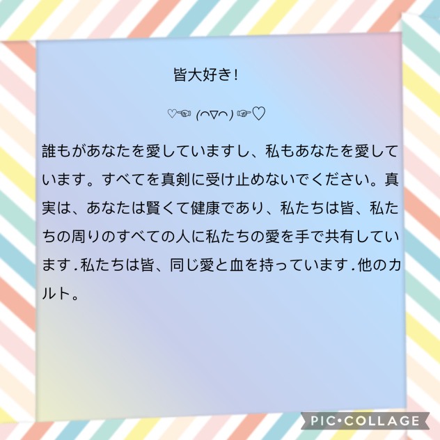 Advice 2