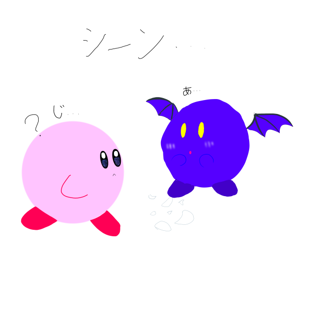 メタナイトの本当の姿