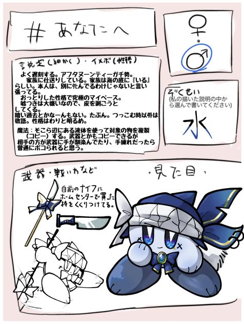 「【A】魔法が使えない自分」様
