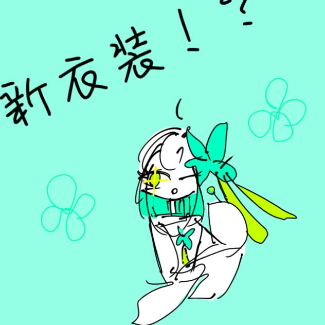 新衣装！！！！！！！