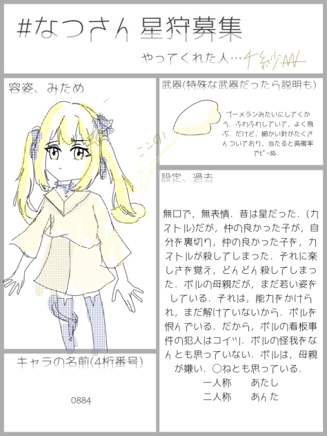 無題1683