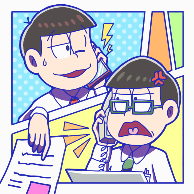 ニートじゃない速度松