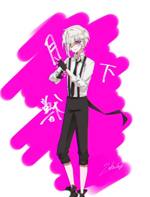 げっかじゅう