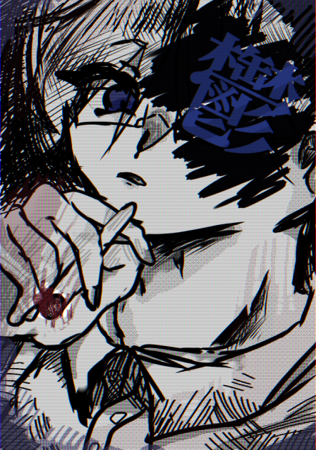 鬱🔹