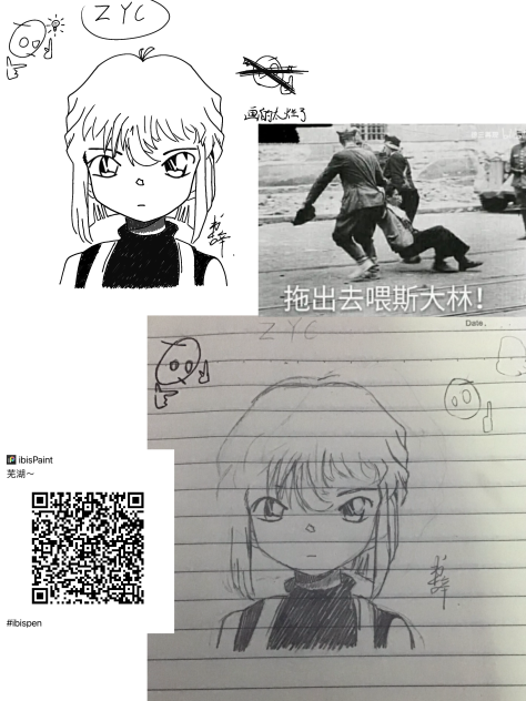 闺蜜画的大体，我负责细修😢