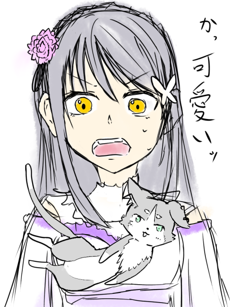 友希那さんとパック