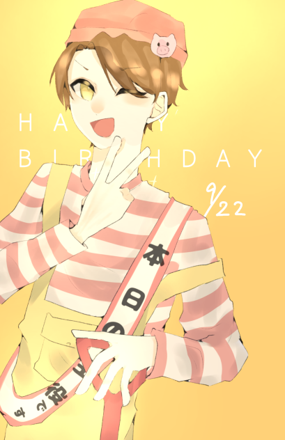 シャオロンさん誕生日おめでとうございます！