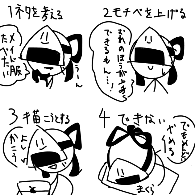 現実