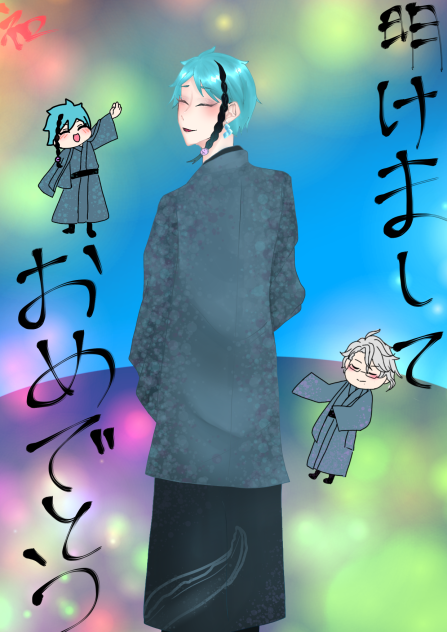 新年　ツイステ