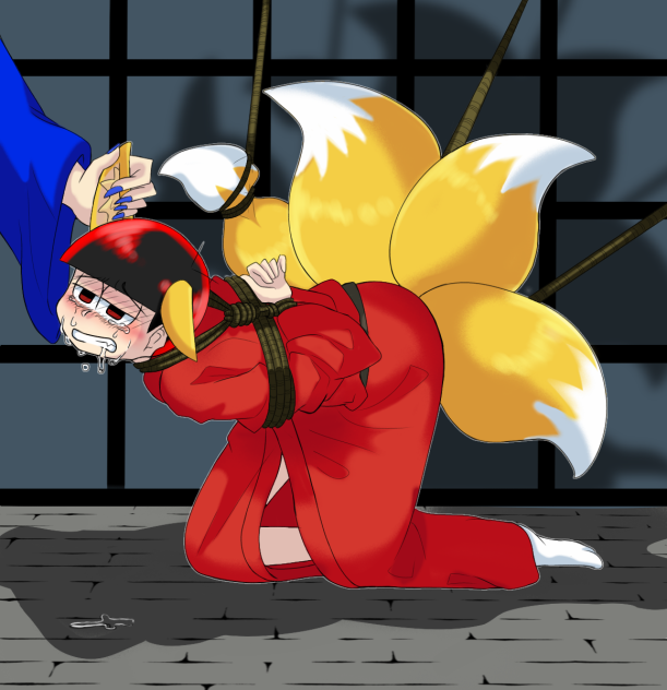 天狐を捕らえた