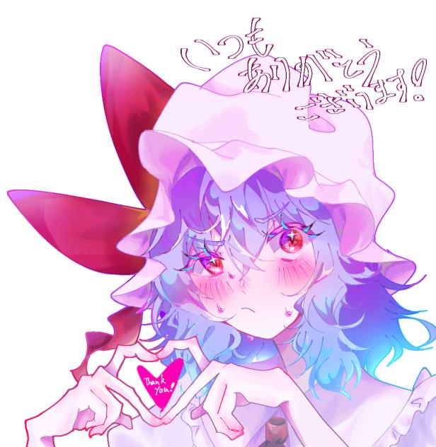 ありがとうございます！