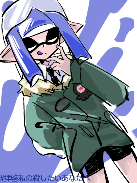 #拝啓私の殺したいあなたへ