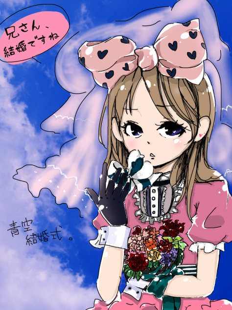 ロリベラルーシ (妄想なう)