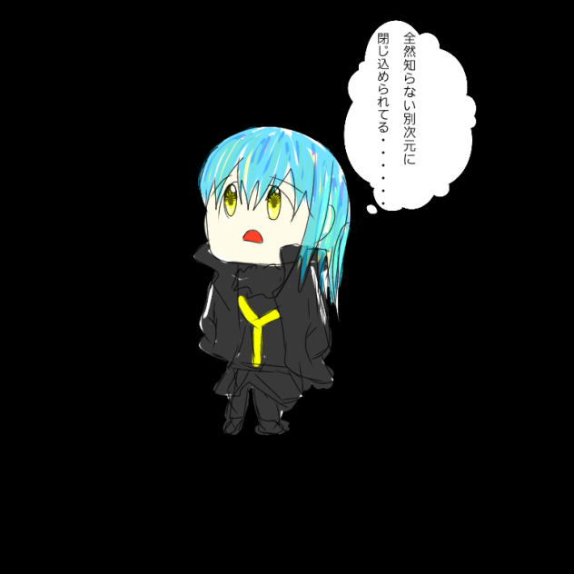 ムリムリムリムル